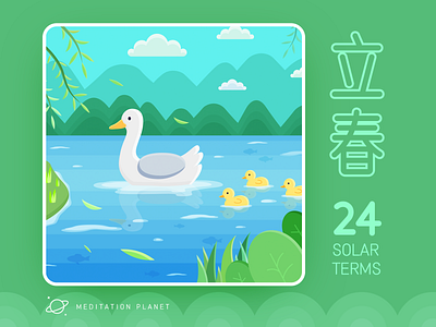 24 SOLAR TERMS illustration