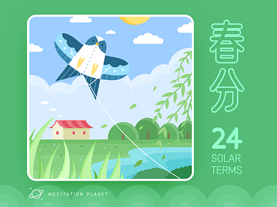 24 SOLAR TERMS illustration