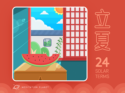 24 SOLAR TERMS illustration