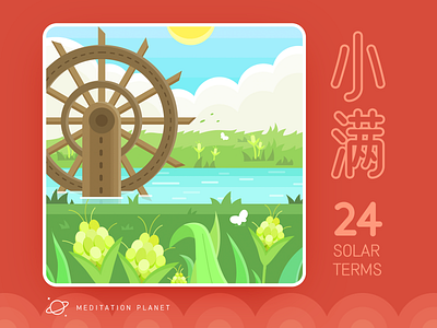 24 SOLAR TERMS illustration