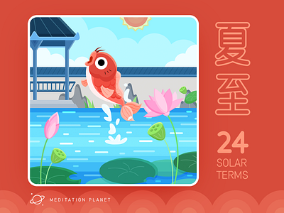 24 SOLAR TERMS illustration