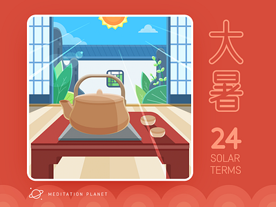 24 SOLAR TERMS illustration