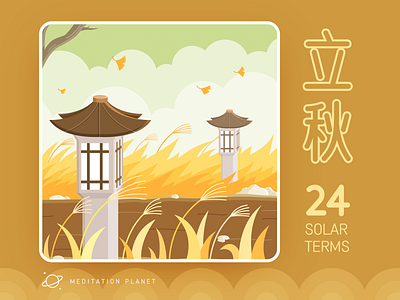 24 SOLAR TERMS illustration