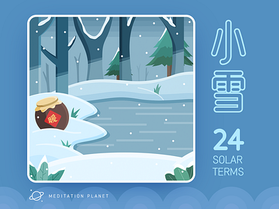 24 SOLAR TERMS illustration