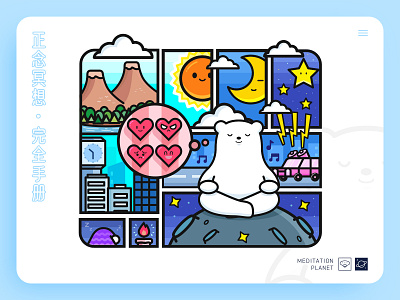 MEDITATION PLANET HANDBOOK illustration meditation polarbear