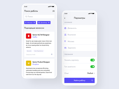 Daily UI 7 - App Settings