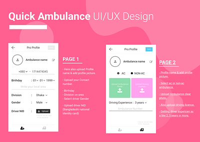 Quick Ambulance Profile UI/UX Deisign figmadesign profile ui quick ambulance uidesign uiux design