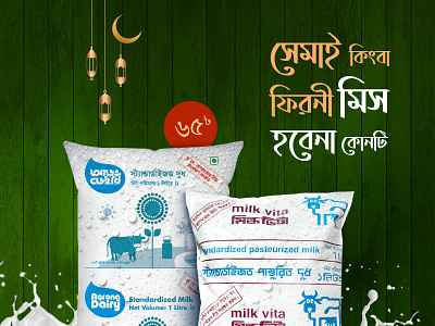 Taja Bazar Social media post facebook poster social social media design