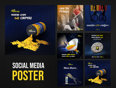 Fastol Social media poster ads design engine oil ads facebook poster social media design
