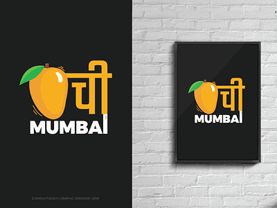 Aamchi Mumbai word play!