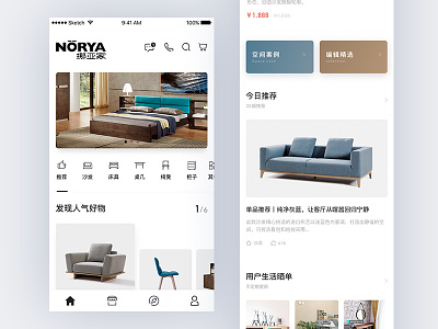 app app furniture