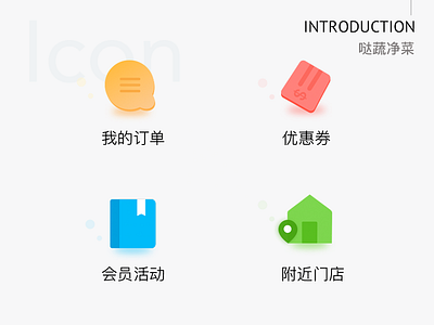icon app icon