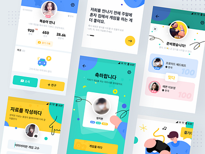 Social games2 app branding design illustration team ui