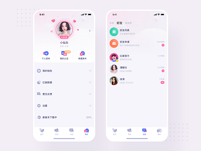 Video blind date app design illustration team ui ux