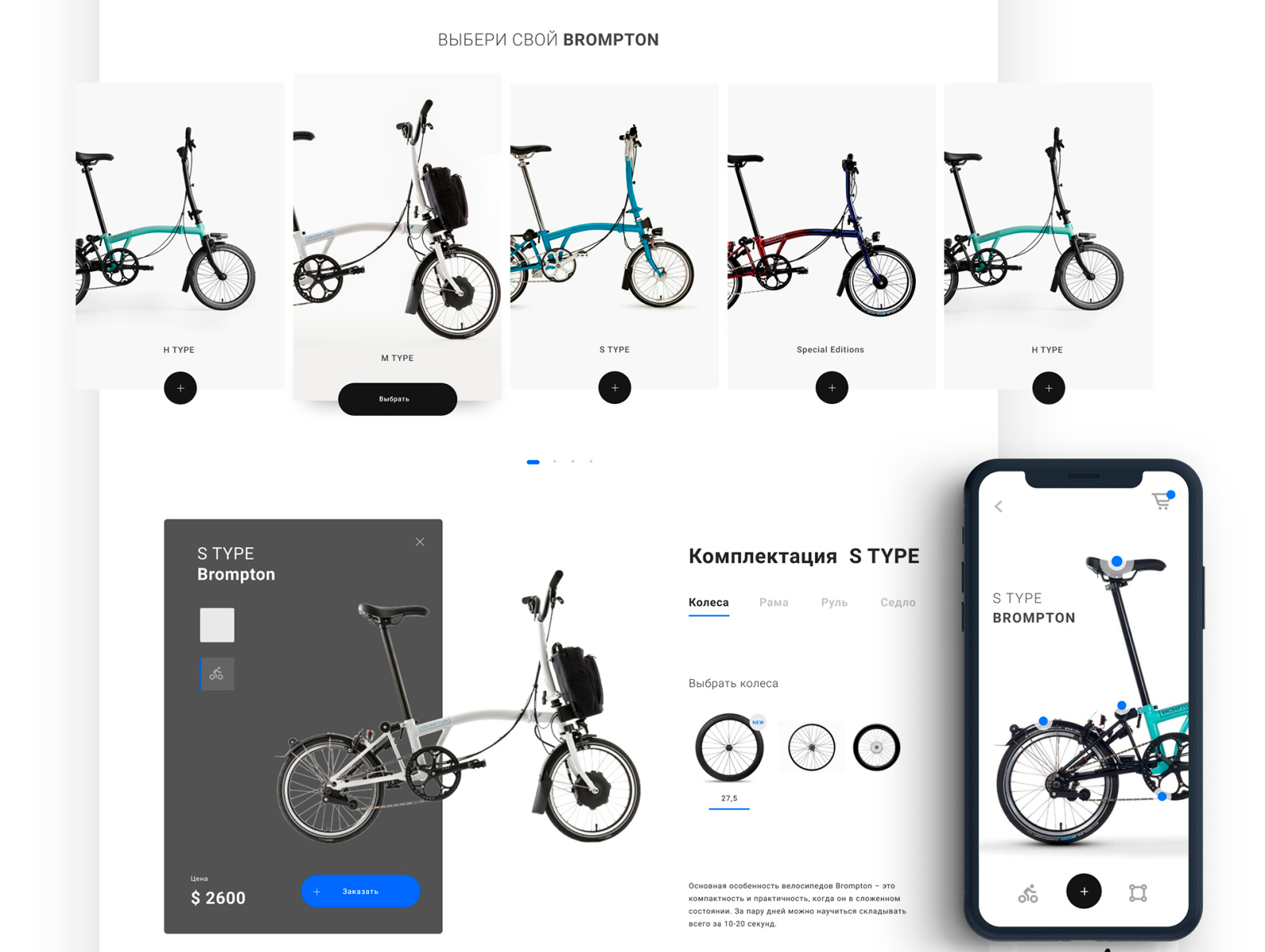 brompton cycle to work scheme