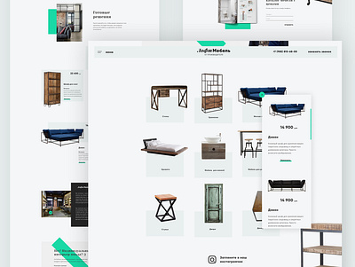 Лофт Мебель design furniture loft web веб дизайн веб сайт интерьер лофт мебель