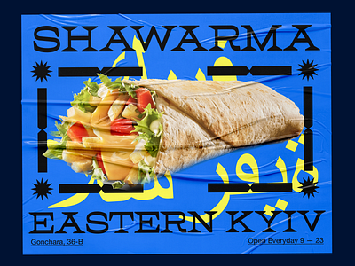 Poster - Shawarma Eastern Kyiv arabic branding graphic illustraion modern poster shawarma typography