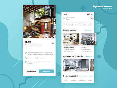Housing rental concept app e commerce ios ui ux