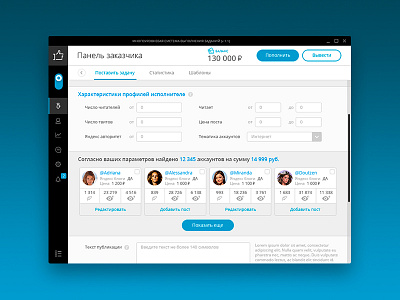 Liked desktop flat minimal simple statistics ui ux