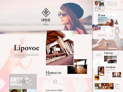 Lipovoe. Village Hotel & Leisure Club beach desktop grid house minimals simple web