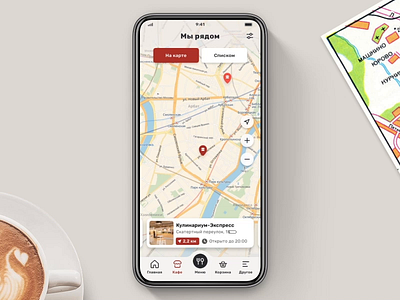 Kulinarium app, map animation app card map mobile motion route target ui ux