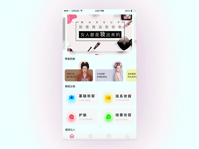 makeup animation app fashion girls homepage makeup ui ux