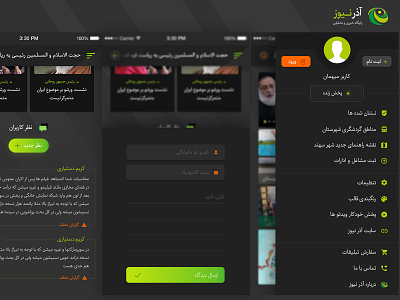 AzarNews Application Ui Design