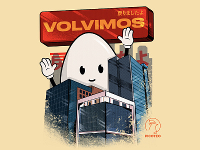 An egg taking the city announce building comic egg finances gigant godzilla halftone illustration ilustrata japan vector
