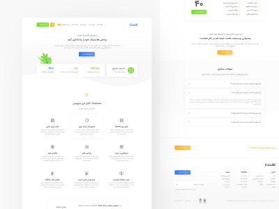 Reseller Page clean design clean ui host hosting landing landing design landing page landing page ui landingpage reseller ui ui design ux web design web site webdesign website website design