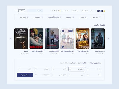 Turkdl website clean film imdb landing landing page movie tv show tv shows ui ui design ux ux design web web design web site webdesign