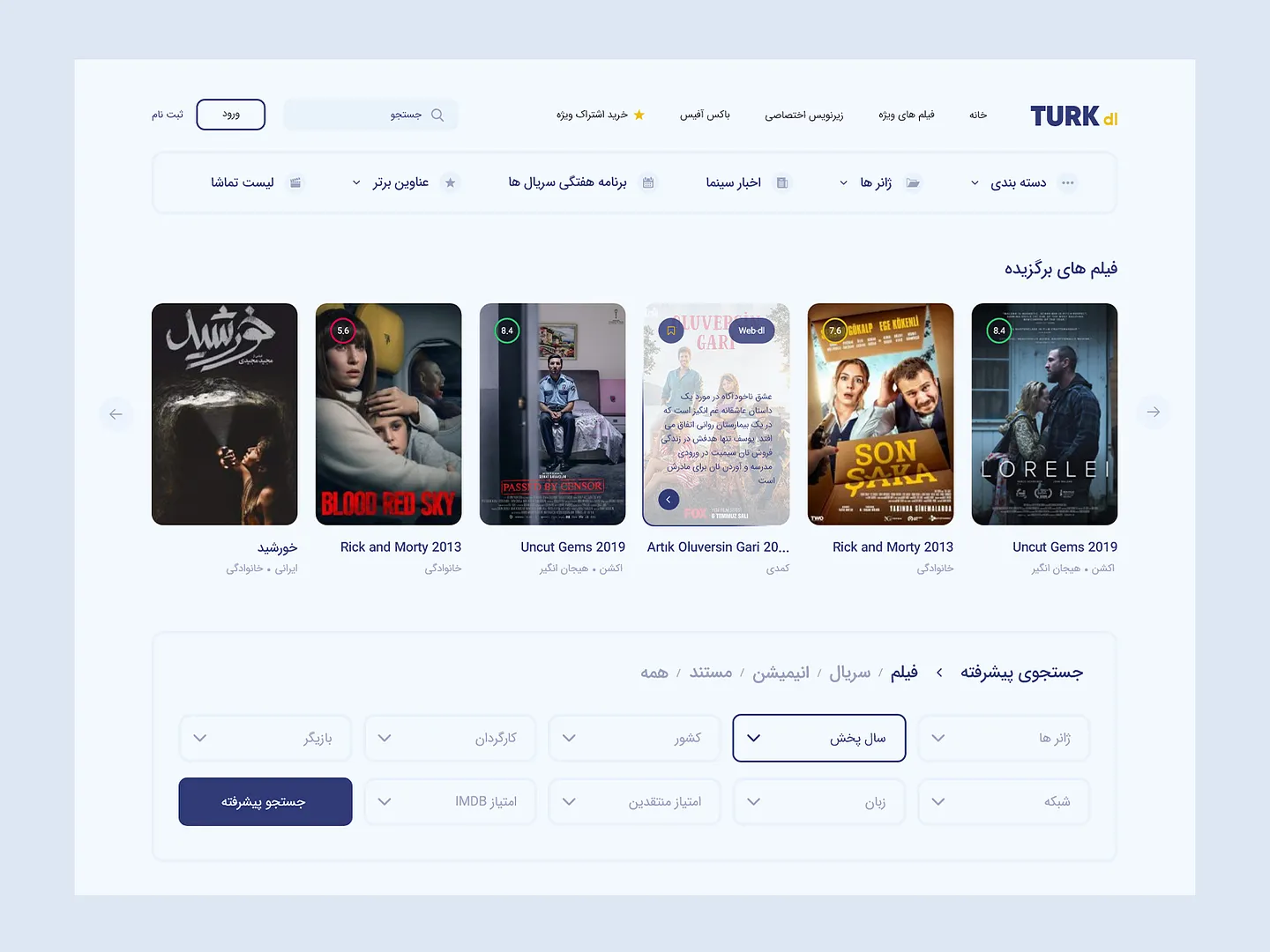 Explore the Turkdl Movie Website: Your Ultimate Film Destination