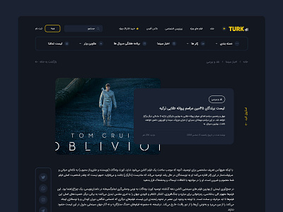 Blog 📖 blog clean dark dark mode dark ui landing landing page movie movie template movie website text ui ux ux design web design web site webdesign websitedesign