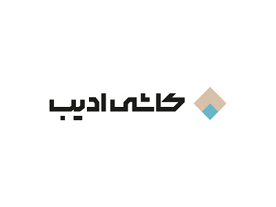 Adib tile’s logo