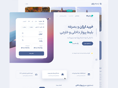 Online Booking booking bus booking clean flight flight booking hotel booking minimal online booking online flight booking ui ui design ux ux design web design web designing web site web ui design webdesign website design wedesign