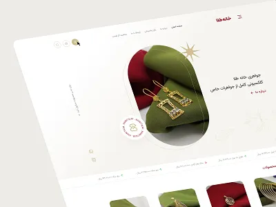 Khane Talaa clean clean ui ecommerce ecommerce design gold jewellery jewelry jewelry design jewelry ui jewelry website landing landing page minimal ui ux web design web site webdesign website website design