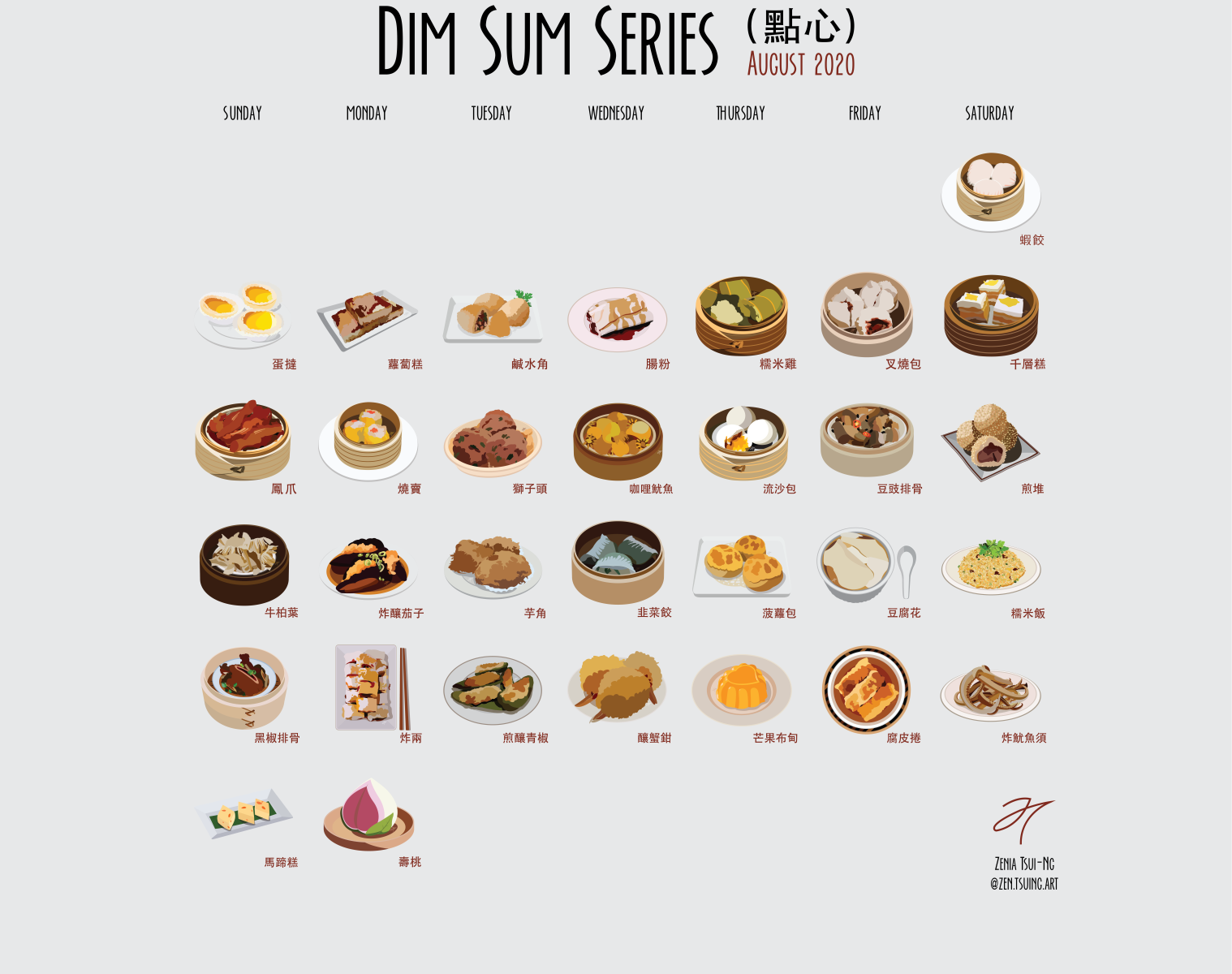 Dim Sum Series August 2020 By Zenia Tsui Ng On Dribbble   Dribbble 