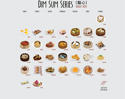 Dim Sum Series - August 2020 design dimsum flat food food illustration illustration illustrator vector