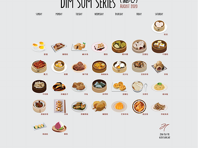 Dim Sum Series - August 2020