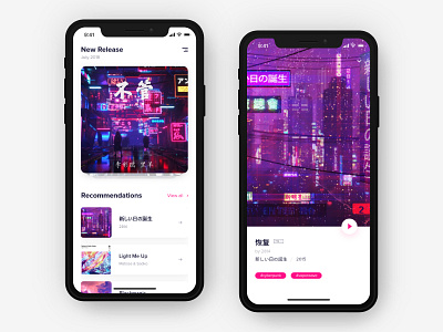 DailyOneHour#2 ios music neon