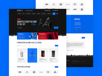 Vaper shop concept design shop site vape web