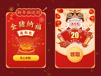 Red Envelopes In Pig Year