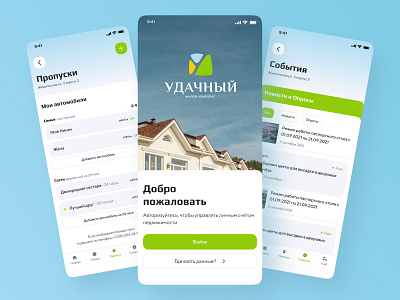 Udachny / Other screens android app application bar blue card cell control cottage design flat gray green ios minimalism mobile navigation ui ux