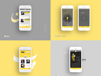 Ui Vip 05 Presentation Siavash Kheirabi 03 app concept design app ui ux design ui template uidesign