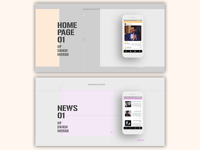 Mollagholipour.Ir Ui Vip 02 app concept uidesign
