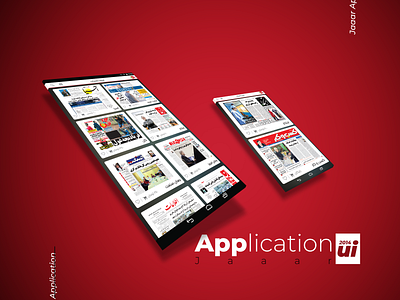 UI Application Jaaar