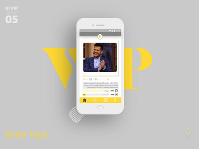 Ui Vip Application Siavash Kheirabi