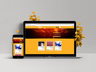 Inhall Website Responsive flat design flatdesign responsive responsive design responsive web design responsive website web web design website