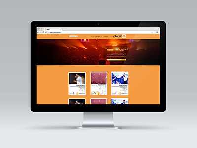 Inhall Website Responsive flat design flat design flatdesign web design webdesign website website design