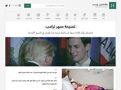 Huffington Post Arabi arabic layout news website
