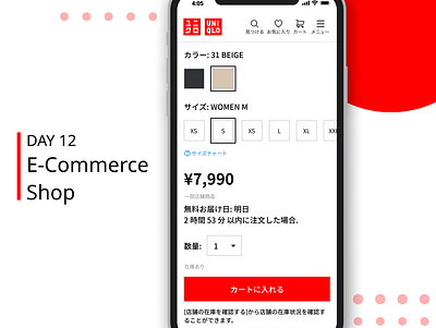 Day12 E-Commerce Shop (Single Item)